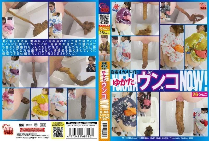 DLFF-148 - Amateur womans shitting in back alley. - FullHD (2024)